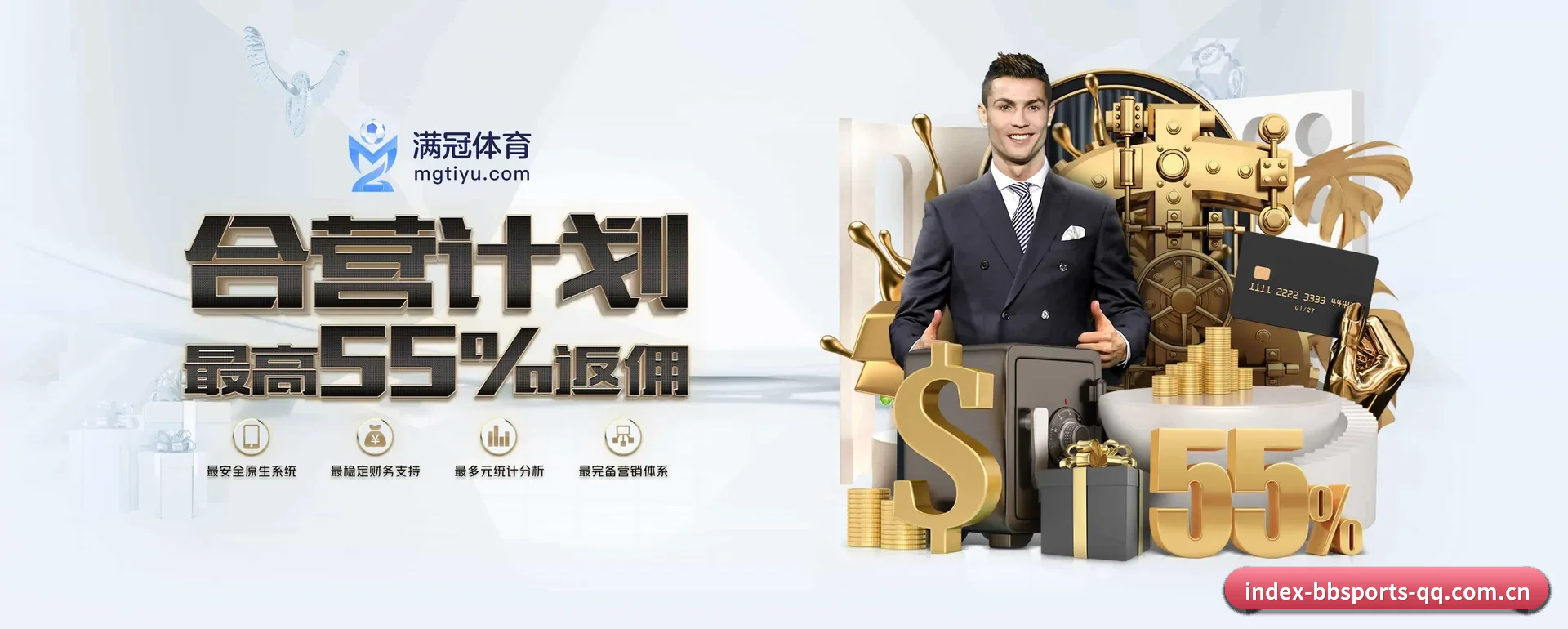 bb体育 APP | bbsports
