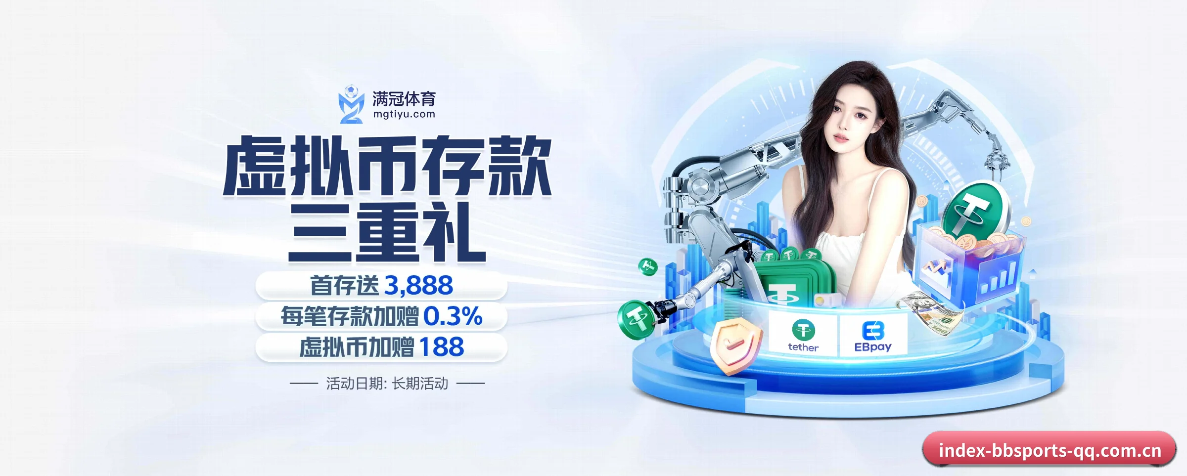 bb体育 APP | bbsports